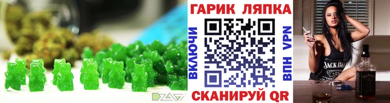 omg как войти  Нерчинск  Печенье с ТГК марихуана 