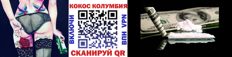 Cocaine FishScale  Нерчинск 