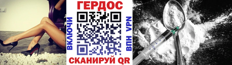 ГЕРОИН афганец Нерчинск