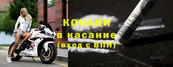 кокаин VHQ Пролетарск