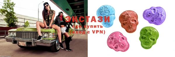 молекула духа Абдулино
