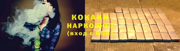 молекула духа Абдулино