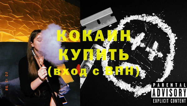 прущие крисы Абаза