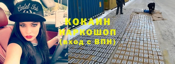 молекула духа Абдулино