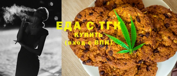 молекула духа Абдулино