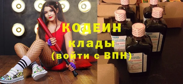 молекула духа Абдулино