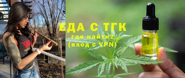 прущие крисы Абаза