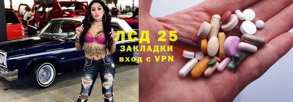кокаин VHQ Пролетарск