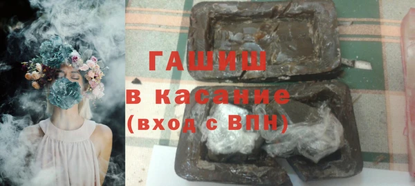 кокаин VHQ Пролетарск