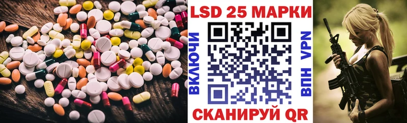Лсд 25 экстази ecstasy  ссылка на мегу зеркало  Нерчинск 