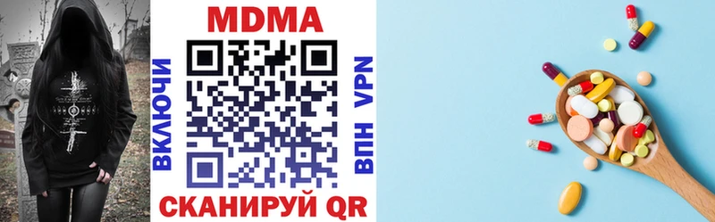 MDMA crystal где купить наркотик Нерчинск