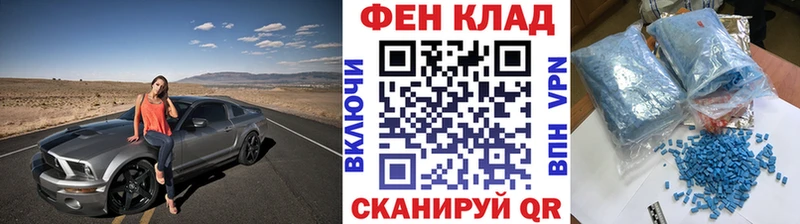 OMG   сколько стоит  Нерчинск  Метамфетамин винт 