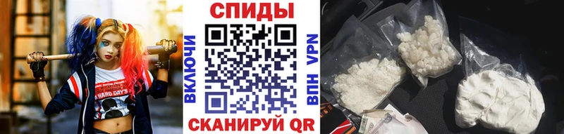 МЕТАМФЕТАМИН винт Нерчинск