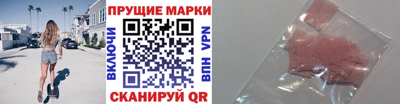 МЕГА зеркало как найти закладки Нерчинск Марки NBOMe 1500мкг