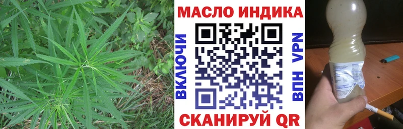 ТГК гашишное масло  mega вход  Нерчинск 